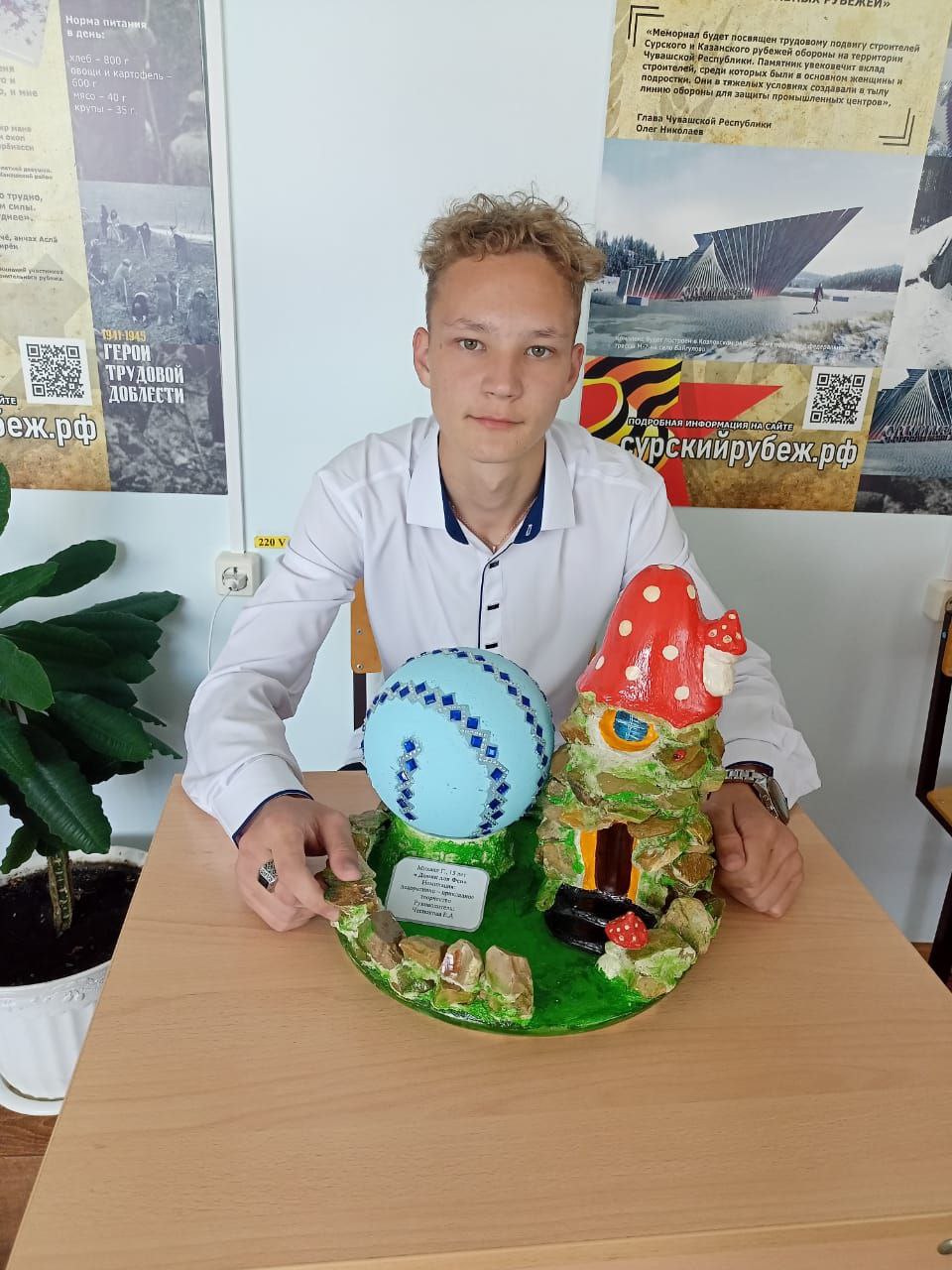 Карусель - изображение
